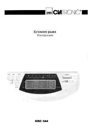 Инструкция Clatronic KRC-544  ― Manual-Shop.ru