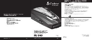 User manual Cobra RU-840  ― Manual-Shop.ru