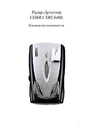 User manual Cobra XRS-9400  ― Manual-Shop.ru