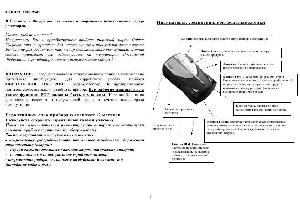 User manual Cobra XRS-9545  ― Manual-Shop.ru