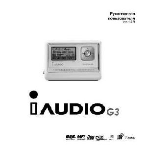 Инструкция Cowon iAudio G3  ― Manual-Shop.ru