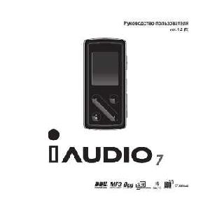 Инструкция Cowon iAudio 7  ― Manual-Shop.ru