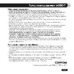 User manual Cowon iAudio 7 