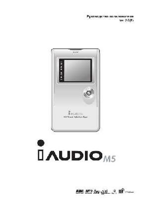 Инструкция Cowon iAudio M5  ― Manual-Shop.ru