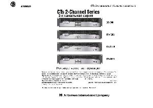 Инструкция Crown CTS-3000  ― Manual-Shop.ru