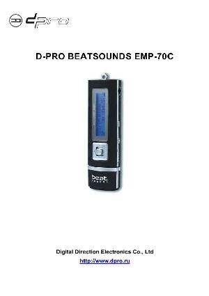 Инструкция D-Pro Beatsounds EMP-70C  ― Manual-Shop.ru