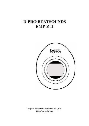 Инструкция D-Pro Beatsounds EMP-ZII  ― Manual-Shop.ru