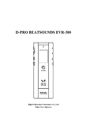 User manual D-Pro Beatsounds EVR-300  ― Manual-Shop.ru