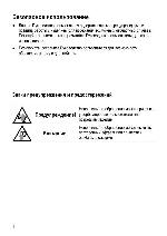 User manual D-Pro Cenix MMR-H580 