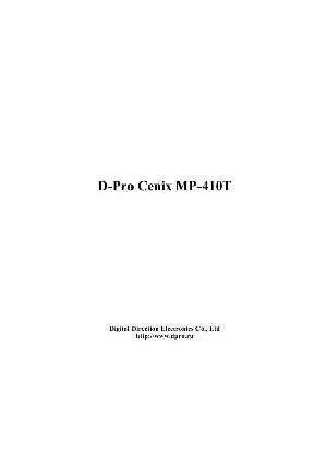 User manual D-Pro Cenix MP-410T  ― Manual-Shop.ru