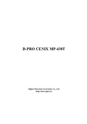 Инструкция D-Pro Cenix MP-430T  ― Manual-Shop.ru