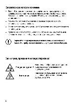 User manual D-Pro Cenix MP-510 