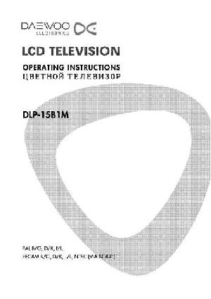 Инструкция Daewoo DLP-15B1M  ― Manual-Shop.ru
