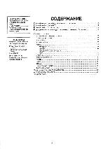 User manual Daewoo DMQ-2195 