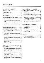 User manual Daewoo DN-3000S 