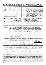 User manual Daewoo DN-3000S 