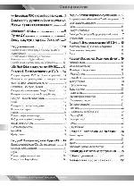 User manual Daewoo DPC-8600PD 