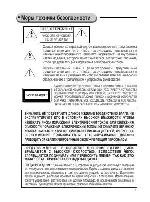 User manual Daewoo DPC-7700PD 