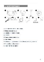 User manual Daewoo DPN-3500 