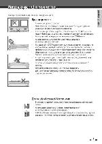 User manual Daewoo DRX-1105K 