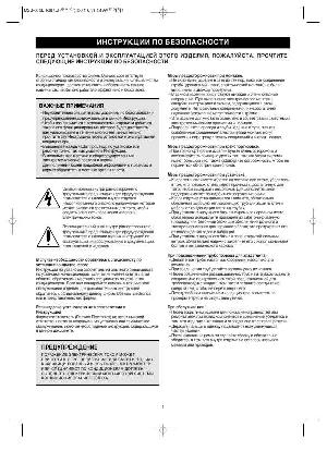 User manual Daewoo DSB-070L/LH  ― Manual-Shop.ru