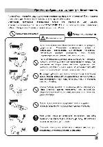 User manual Daewoo DSB-2419LH 