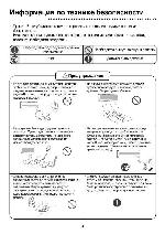 User manual Daewoo DSB-127LH 