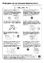 User manual Daewoo DSB-097LH 