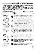 User manual Daewoo DSB-189LH 