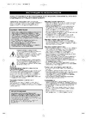 User manual Daewoo DSB-121LH  ― Manual-Shop.ru