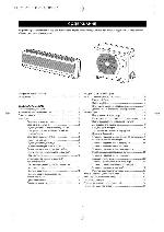 User manual Daewoo DSB-121LH 