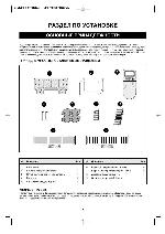 Инструкция Daewoo DSB-122L/LH 