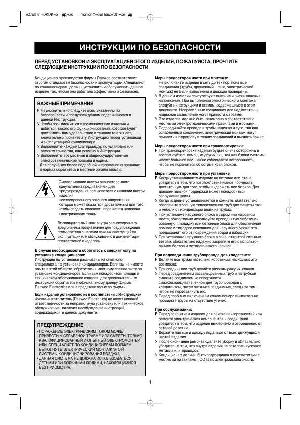 User manual Daewoo DSB-182L/LH  ― Manual-Shop.ru