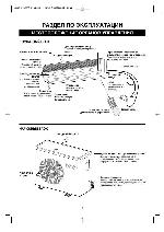 User manual Daewoo DSB-182L/LH 