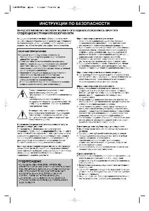 User manual Daewoo DSB-240L-R  ― Manual-Shop.ru