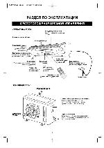 User manual Daewoo DSB-240L-R 