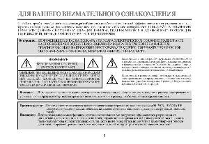 Инструкция Daewoo DV-S123WN  ― Manual-Shop.ru