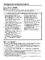 User manual Daewoo DWD-M8012 