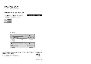 Инструкция Daewoo DX-7600K  ― Manual-Shop.ru