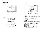 User manual Daewoo FR-142A 