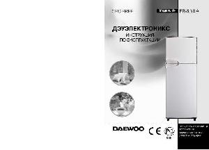 Инструкция Daewoo FR-330A  ― Manual-Shop.ru