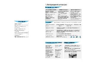 Инструкция Daewoo FR-630  ― Manual-Shop.ru