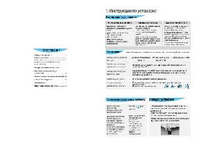 User manual Daewoo FR-630  ― Manual-Shop.ru