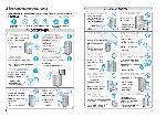 User manual Daewoo FR-860NA 