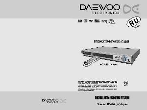 Инструкция Daewoo HC-4260X  ― Manual-Shop.ru