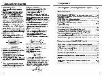 User manual Daewoo HC-4260X 