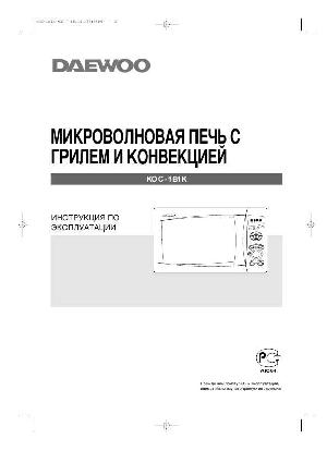 Инструкция Daewoo KOC-1B1K  ― Manual-Shop.ru