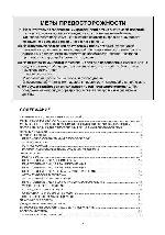 User manual Daewoo KOC-1M0K 