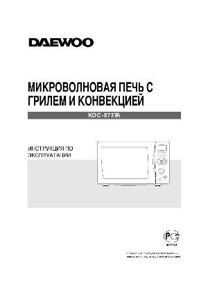 User manual Daewoo KOC-837TA  ― Manual-Shop.ru