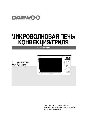 User manual Daewoo KOC-923T9S  ― Manual-Shop.ru